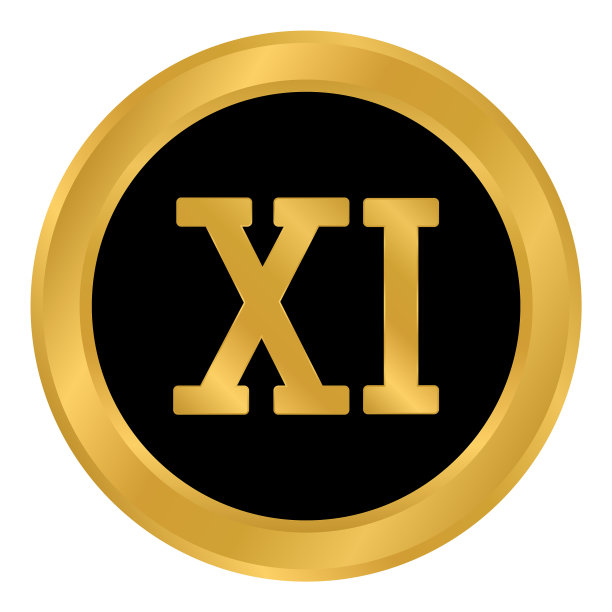 罗马数字11图片下载