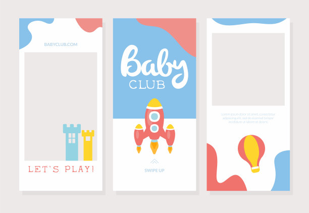 娱乐俱乐部横幅模板图片下载