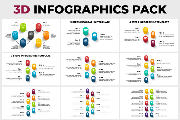 3d透视图信息图包垂直图片下载