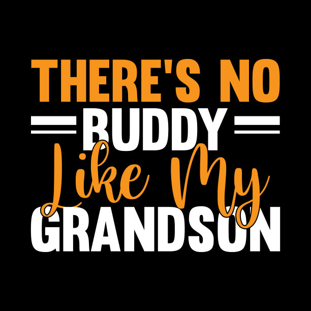 兄弟喜欢我孙子的t恤图片下载