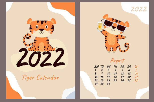 2022年8月的日历和封面。可爱的小老虎戴着太阳镜和柑橘鸡尾酒。矢量插图。虎年在中国或东方。垂直A4模板。一周从周一开始图片下载