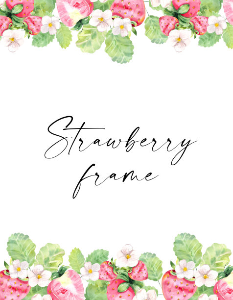 水彩插图。模板文本。植物框架草莓和植物。图片下载