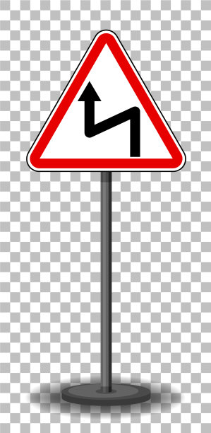 左反弯标志与隔离图片下载