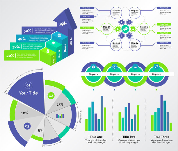 五个业务图表模板集图片下载
