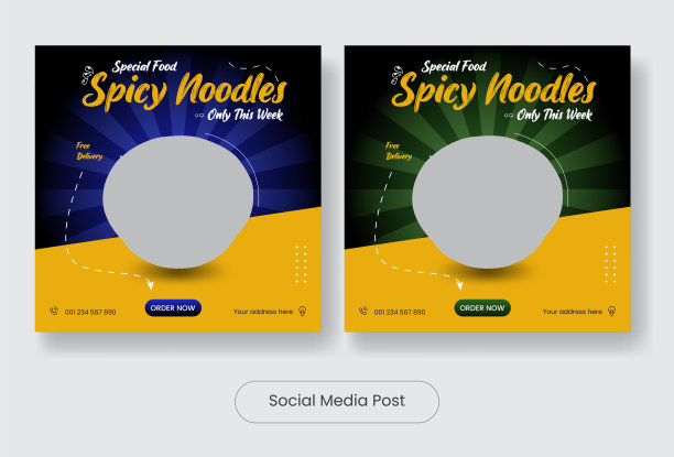 面食社交媒体张贴模板横幅集图片下载