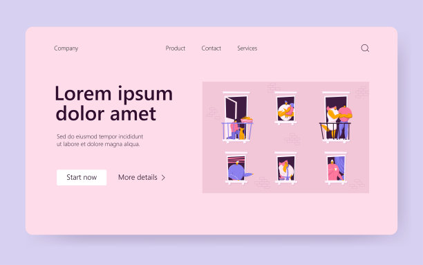 公寓楼租户的观点图片下载