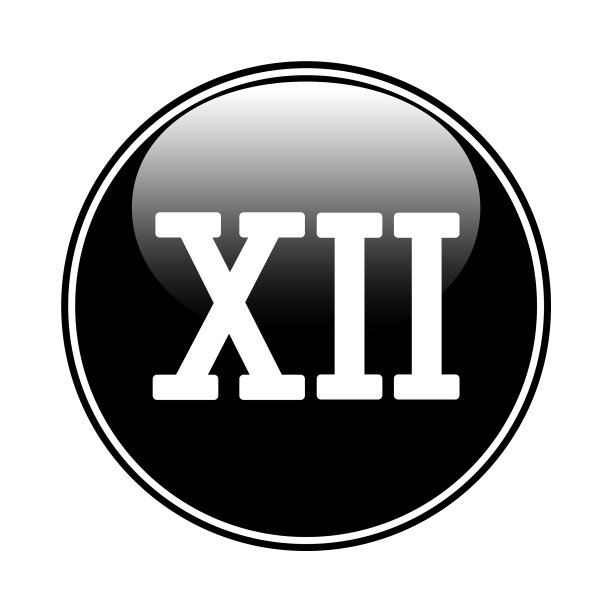 罗马数字12图片下载