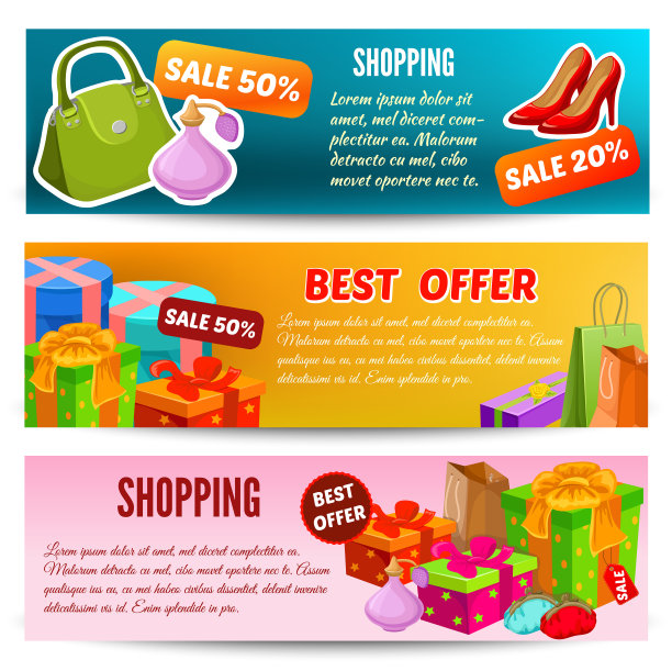 购物横条套装图片下载