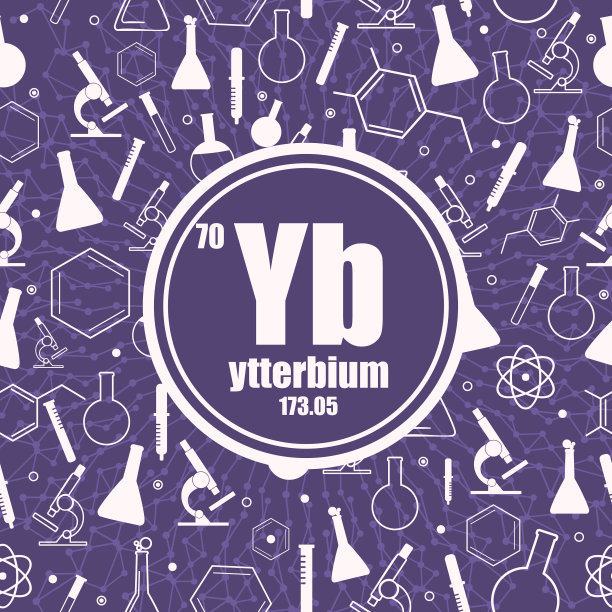 镱化学元素图片下载