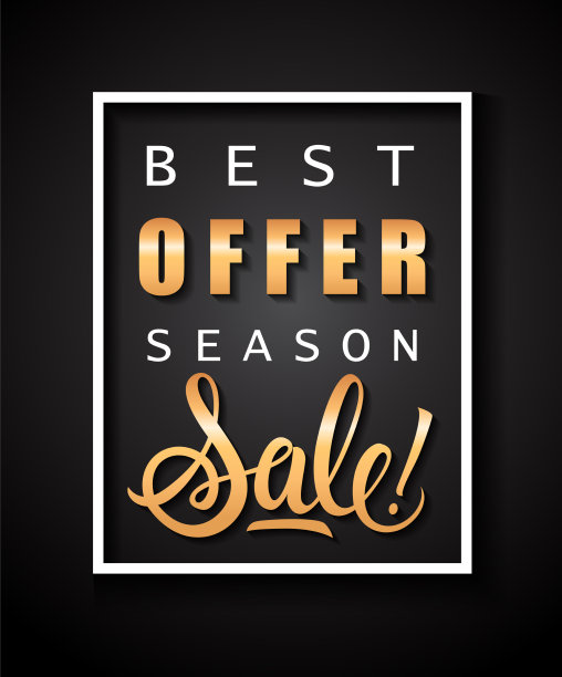 最好的报价季节销售字母图片下载