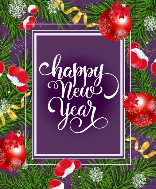 用树枝写着新年快乐图片下载