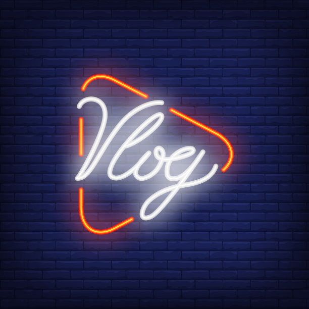 砖墙上的Vlog霓虹灯图片下载