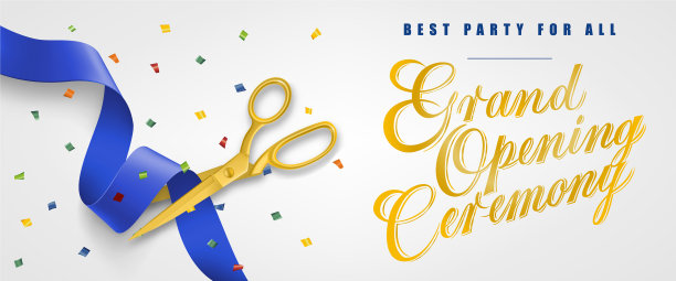 盛大的开幕式，所有节日的最佳派对图片下载