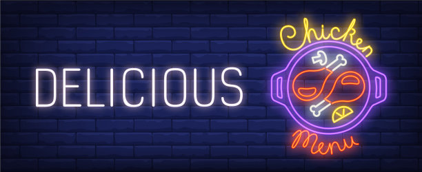 咖啡馆菜单霓虹招牌图片下载