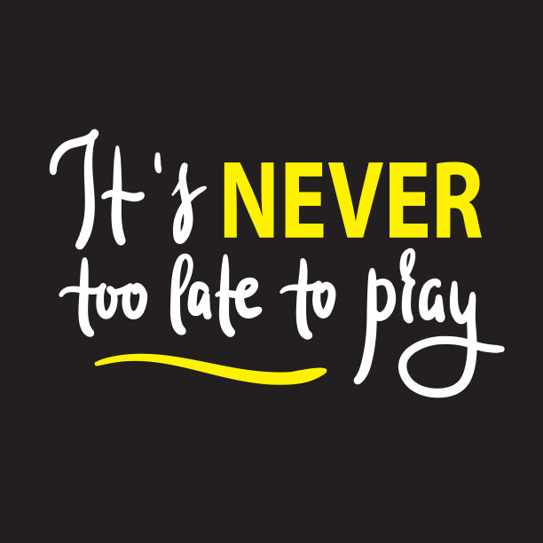 祈祷永远不嫌晚图片下载