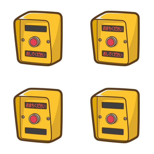 设置按钮信号。行人交通灯。图片下载