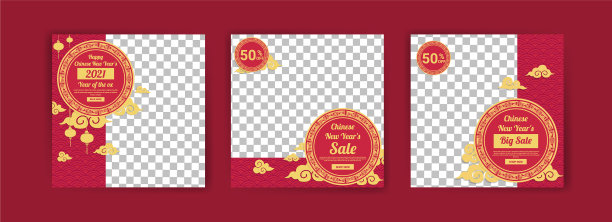 中国新年2021年牛年社交媒体图片下载