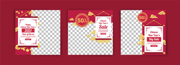 中国新年2021年牛年社交媒体图片下载