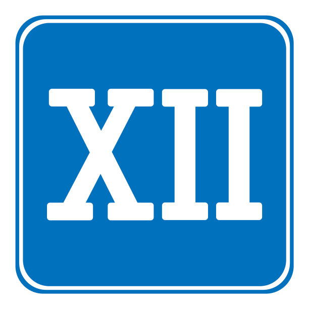 罗马数字12图片下载