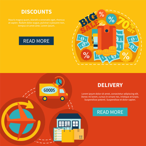 购物打折并派送彩旗套图片下载