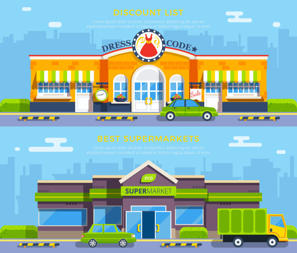 商店平影横横幅图片下载