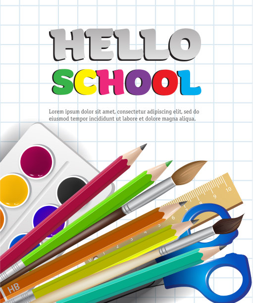 你好学校的文字和用品的平方图片下载