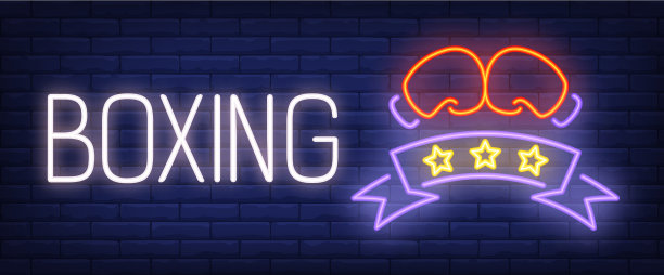 拳击霓虹文字与手套和星星上的丝带图片下载