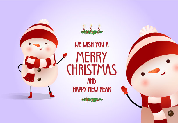 圣诞和新年海报设计快乐图片下载