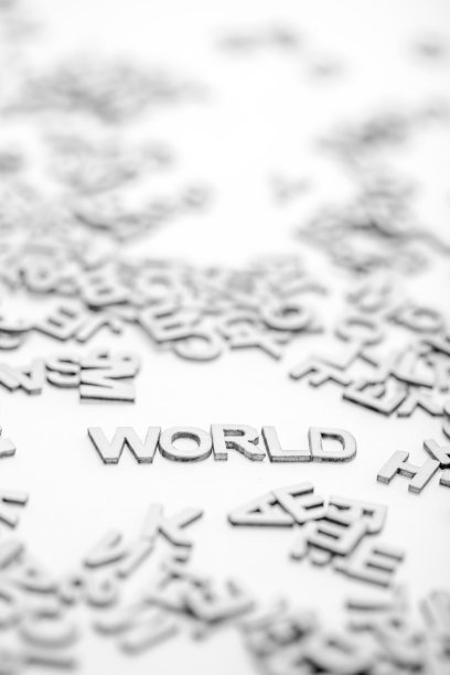 单词“world”是由小木头字母和随机字母堆在白色背景上。一个抽象的想法，将被证明在激励的话。黑与白的照片。图片下载