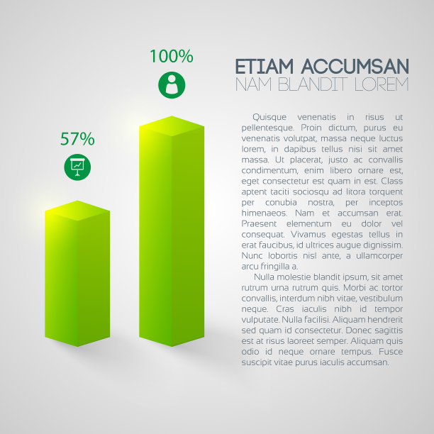 业务信息模板图片下载