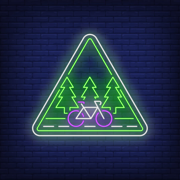 自行车道霓虹灯图片下载