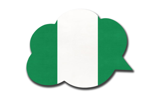 带有尼日利亚国旗的3d演讲泡泡。尼日利亚国家的象征。图片下载