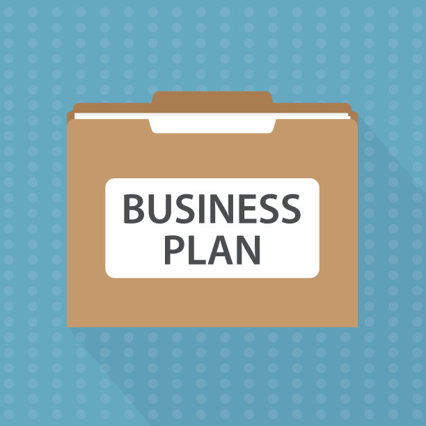 商业计划文件夹图片下载