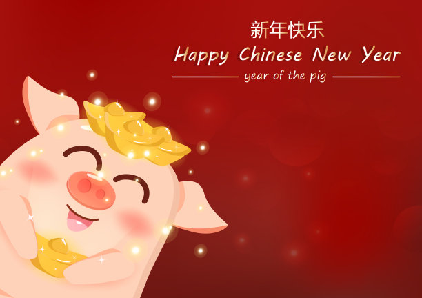 中国新年可爱的猪卡通与中国图片下载
