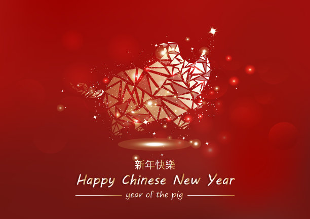 春节猪发光多角星闪亮图片下载
