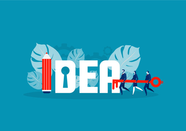 创意字与团队业务带来的关键图片下载