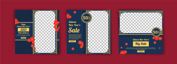 中国新年2021年牛年社交媒体图片下载