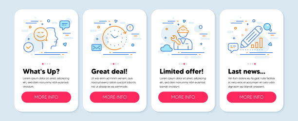 设置好心情等科技图标图片下载