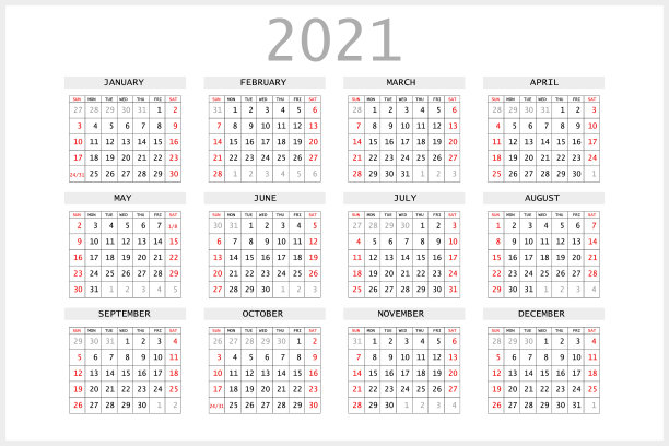 2021年日历计划公司周模板图片下载