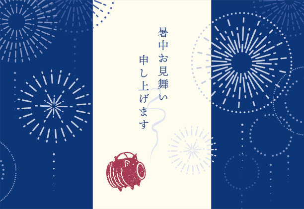 夏日贺卡模板的简单烟花插图图片下载