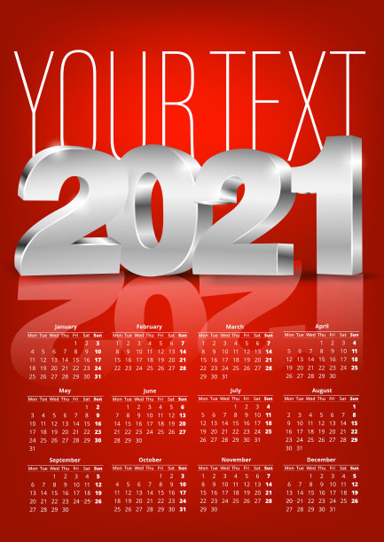 2021年日历图片下载