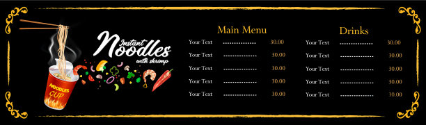 中国台湾方便面图片下载