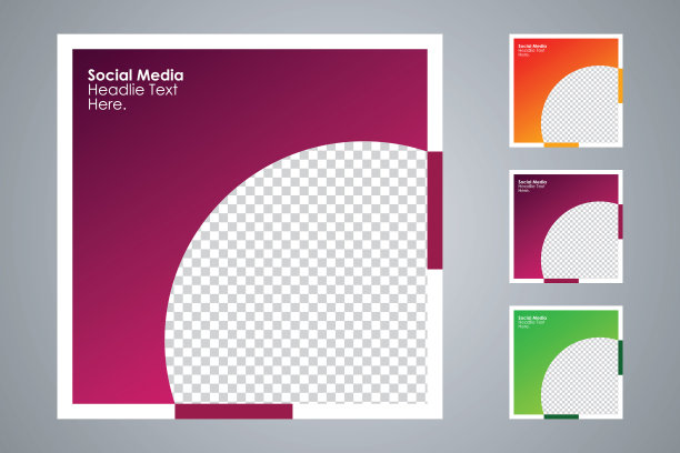 社交媒体模板图片下载