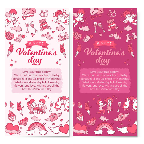 情人节垂直横幅背景图片下载