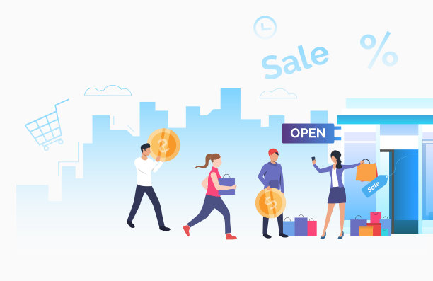 店主邀请顾客图片下载