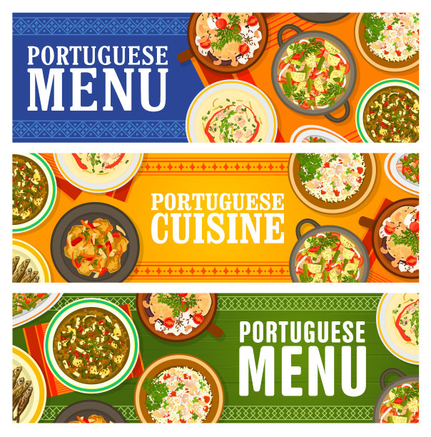 葡萄牙美食餐厅的菜单上的饭菜横幅图片下载