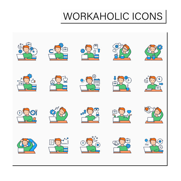 工作狂的颜色图标集图片下载