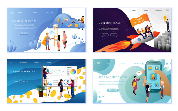 一套业务概念，平面设计矢量插图图片下载