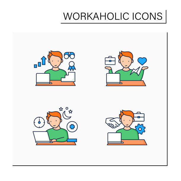 工作狂的颜色图标集图片下载