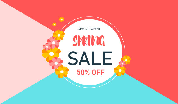 春季大减价五折。时尚抽象模板。现代插图。图片下载
